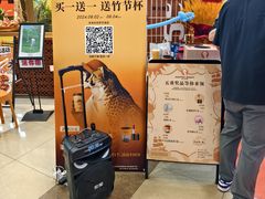 -沪上阿姨·精选茶饮(滨海永旺梦乐城店)