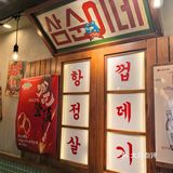 这家烤肉店的肉肉 🥩 口感真棒 (^～^)