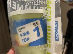 -树夏(成都招商大魔方店)