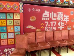 -点都德(大茶楼店)