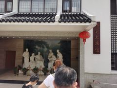 -陈云纪念馆