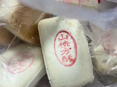 -爱德顺糕点食屋(利民道店)
