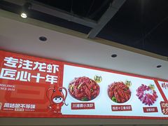 -周姑娘不等味·牛羊肉火锅·螃蟹罗氏虾·烤鱼烤串(高邮店)