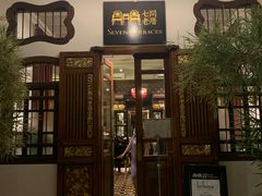 -Kebaya(七间老厝店)