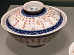 -河北博物院