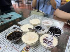 -五福堂龟苓膏(河东北山店)