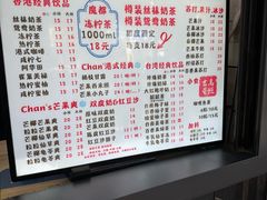 -陈记甜品窝(中山北路店)