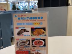 -东江海辉酒楼·公司团建·商务宴请·生日宴(宝安店)