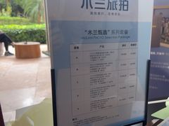 -三亚海棠湾喜来登度假酒店