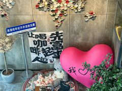 -了不起的考拉咖啡店(高新店)