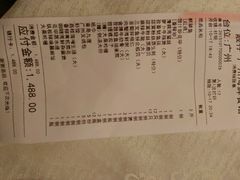 -广州海鲜酒楼(长丰园店)