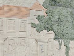 -湖北中医药大学(昙华林校区)