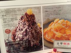 -鹿港小镇(悠唐店)