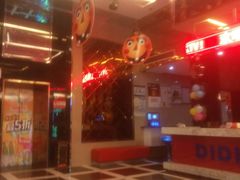 -迪迪派KTV(创业大厦店)