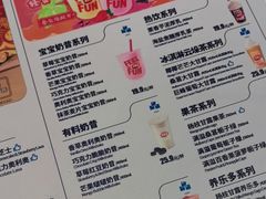 -DQ·蛋糕·冰淇淋(五棵松万达店)