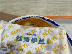 -丝路伊兰·兰州牛肉面(马连道店)