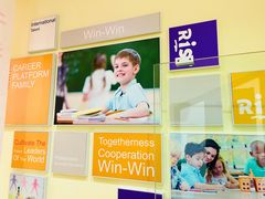 -瑞思少儿中心·少儿英语素养启蒙(新合作校区)