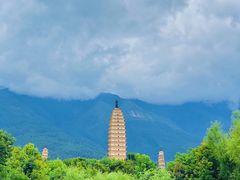 -崇圣寺三塔文化旅游区