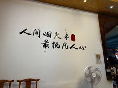 -双廊杨记石锅鱼石锅牛肉