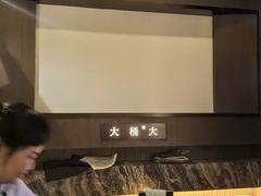 -大桶大足浴(山钢和润荟店)