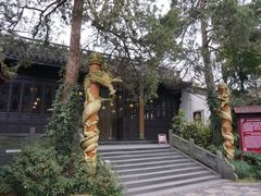 -杭州黄龙洞