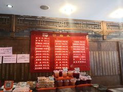 -天兴居(鲜鱼口街店)