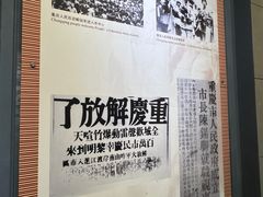 -红岩魂陈列馆