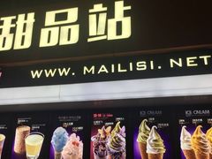 -邓莽子老火锅(中兴路总店)