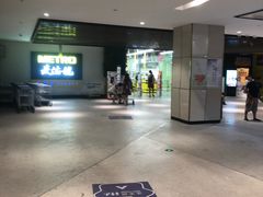 -麦德龙(虹口江湾店)