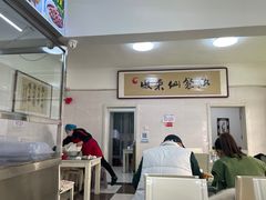 -凤来仙大冷面(八一里店)