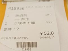 -永盈茶餐厅(中山四路店)