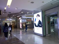 -亿象城(江南大道店)