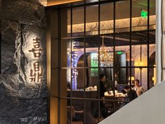 -喜鼎海胆水饺(东港店)