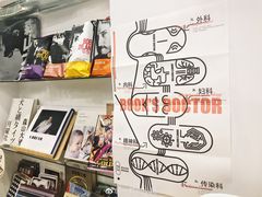 -风雨书店(下城店)
