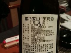 -田野日本料理(仙霞路店)