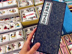 -服务大楼冷面(延大店)