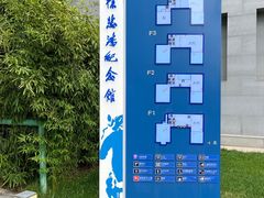 -徐悲鸿纪念馆