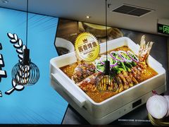 -半天妖烤鱼(大兴大悦春风里店)