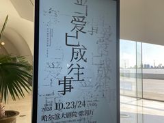 -哈尔滨大剧院