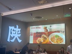 -大师兄·西北小馆(北站缤果空间店)