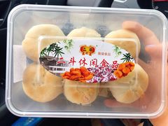 绿豆饼-二斗栗子(黄河道店)