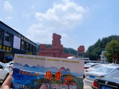 -丹霞山风景名胜区