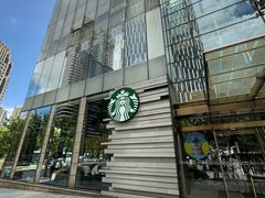 -星巴克臻选(湖滨道店)