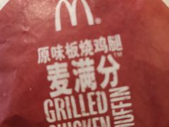 -麦当劳(郑州新郑机场)
