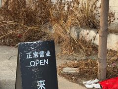 -来回·咖啡(钟村咖啡豆店)