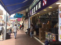 -新龙丰药房 - 上水(上水新丰路店)