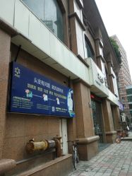 -Bollins波林丝•专研护发中心