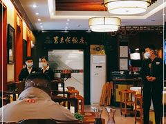 大堂-东来顺饭庄(天坛店)