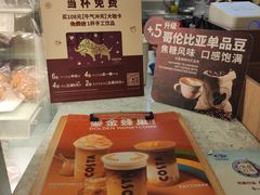 -COSTA COFFEE(上海月星环球港店)