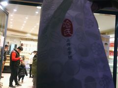 -上海哈尔滨食品厂(淮海中路店)